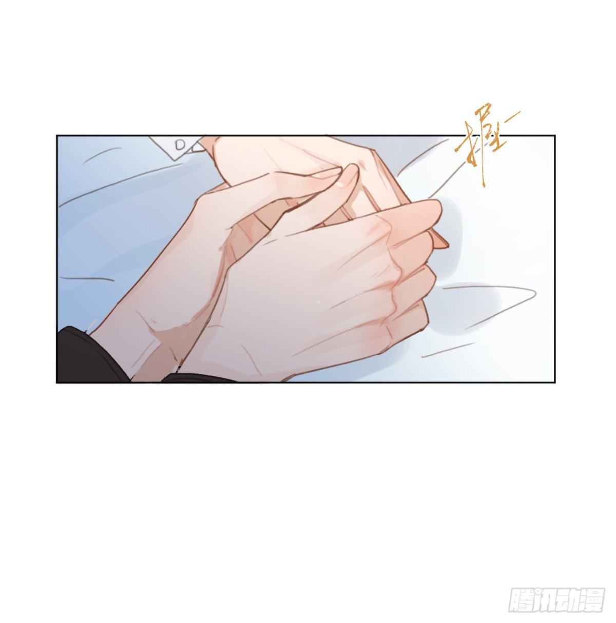 《代号狂信》百卒戏傩·后编10 第20页