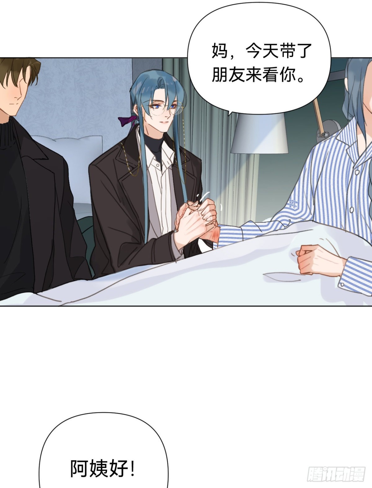 《代号狂信》百卒戏傩·后编10 第21页