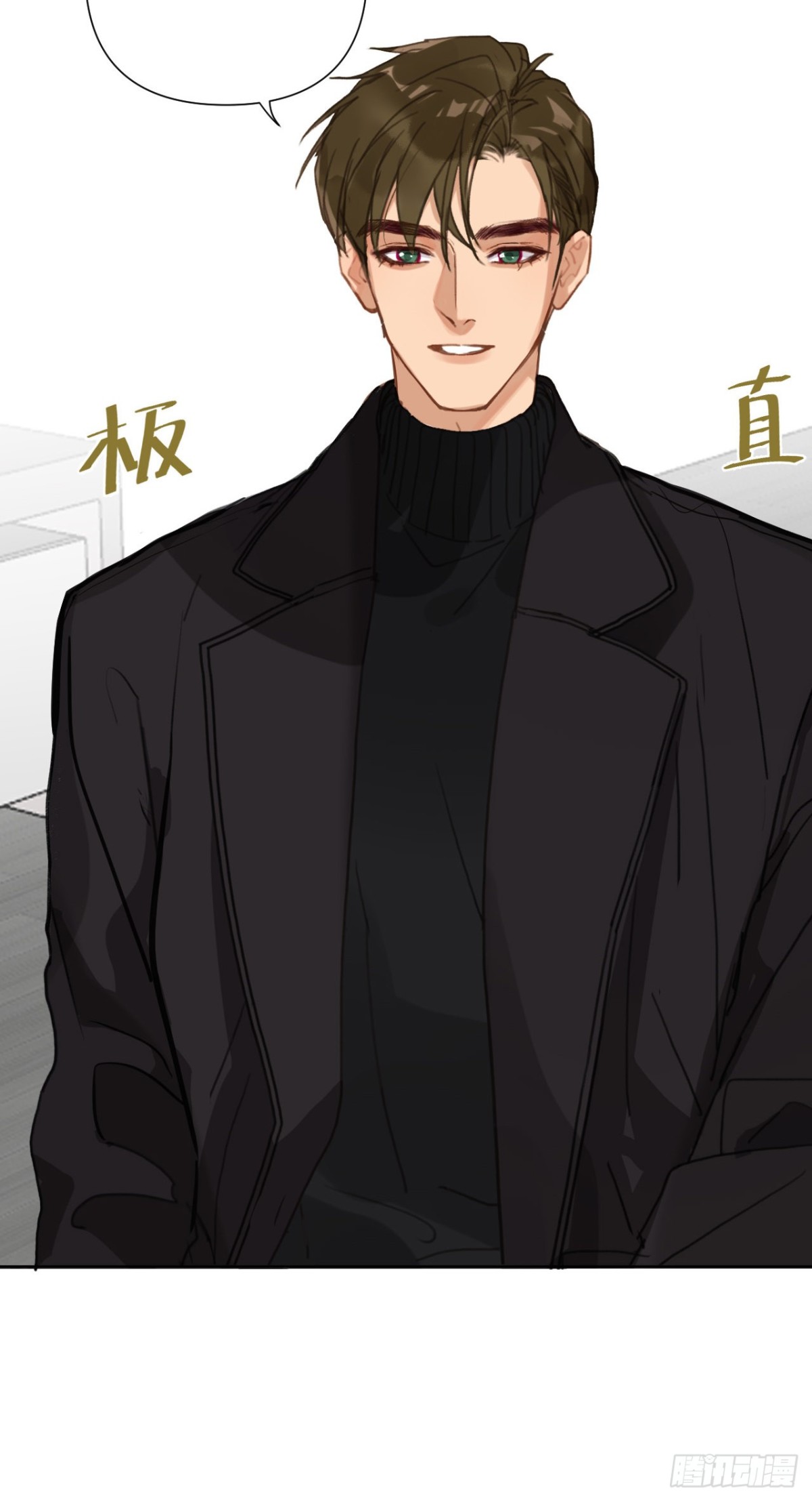 《代号狂信》百卒戏傩·后编10 第22页