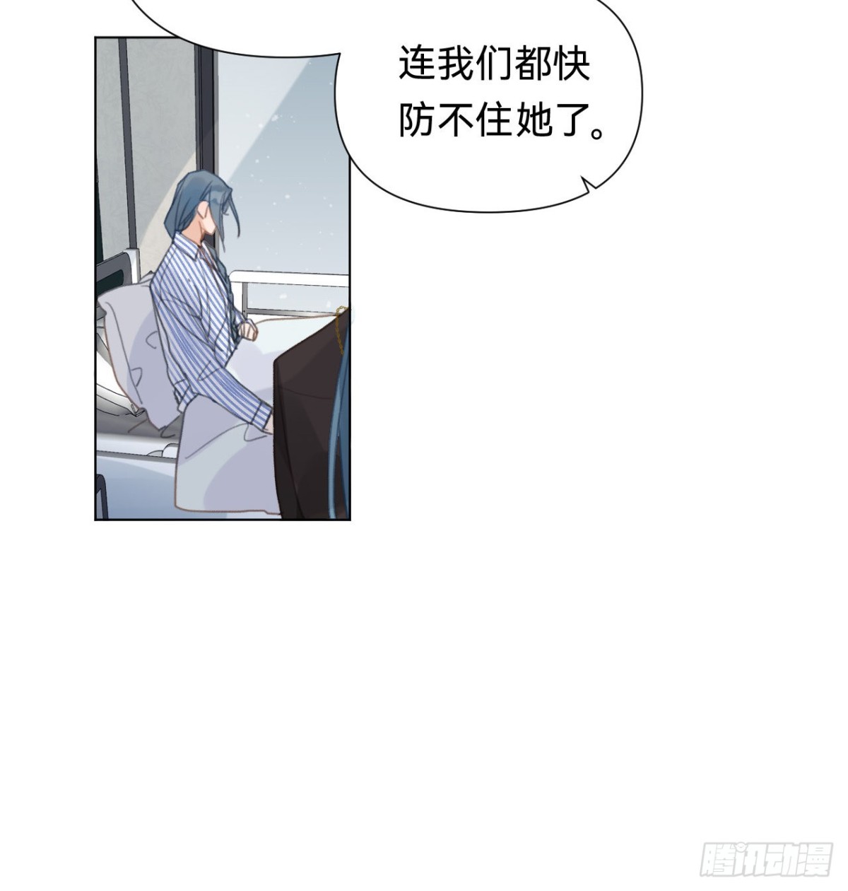 《代号狂信》百卒戏傩·后编10 第27页