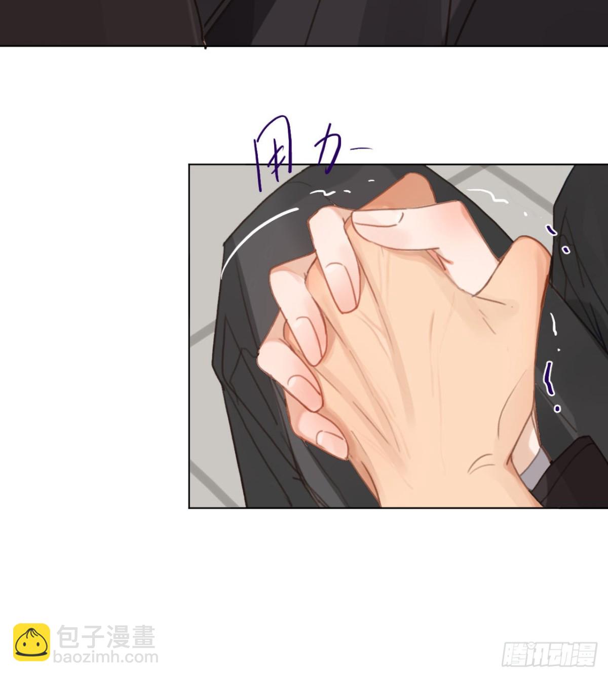 《代号狂信》百卒戏傩·后编10 第36页