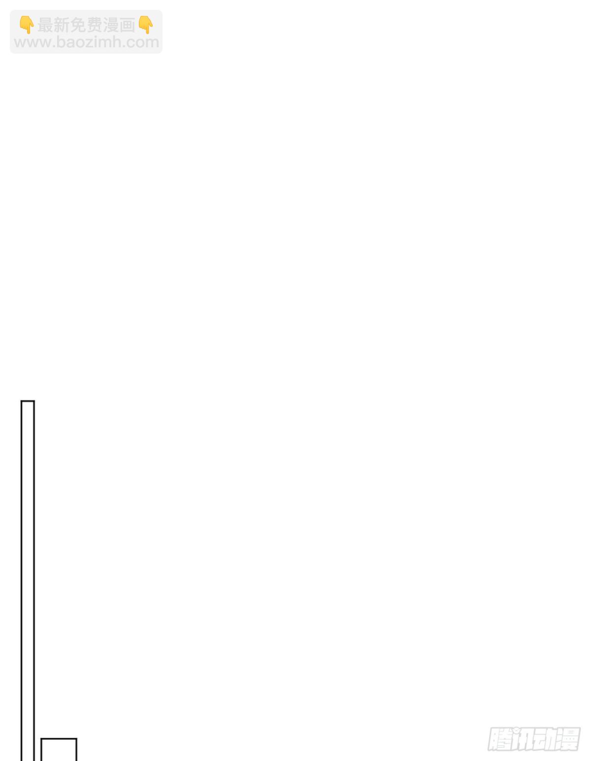 《代号狂信》百卒戏傩·后编10 第42页