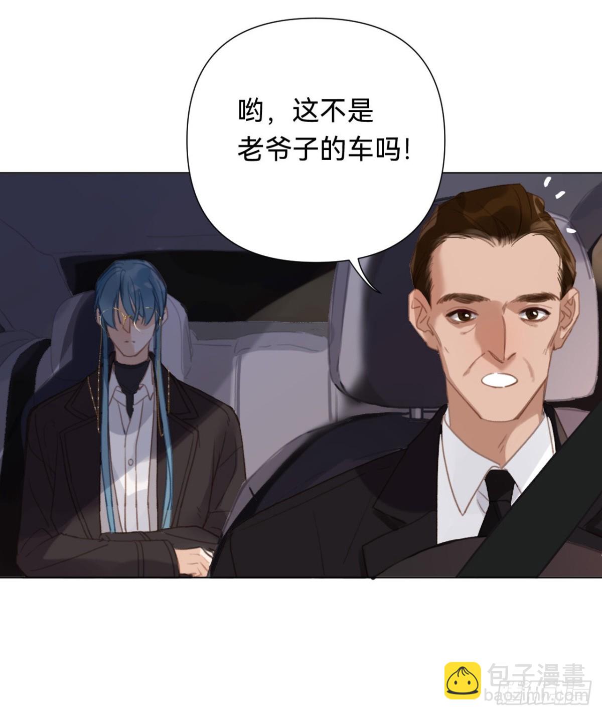 《代号狂信》百卒戏傩·后编10 第44页