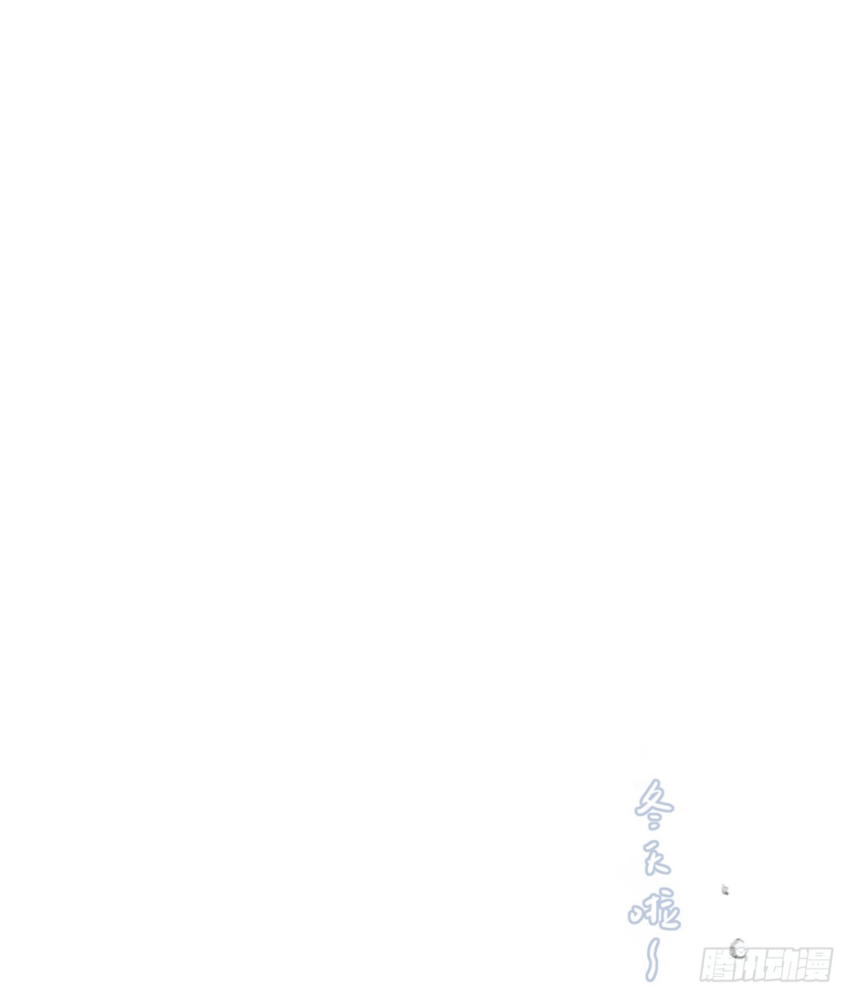 《代号狂信》百卒戏傩·后编10 第49页