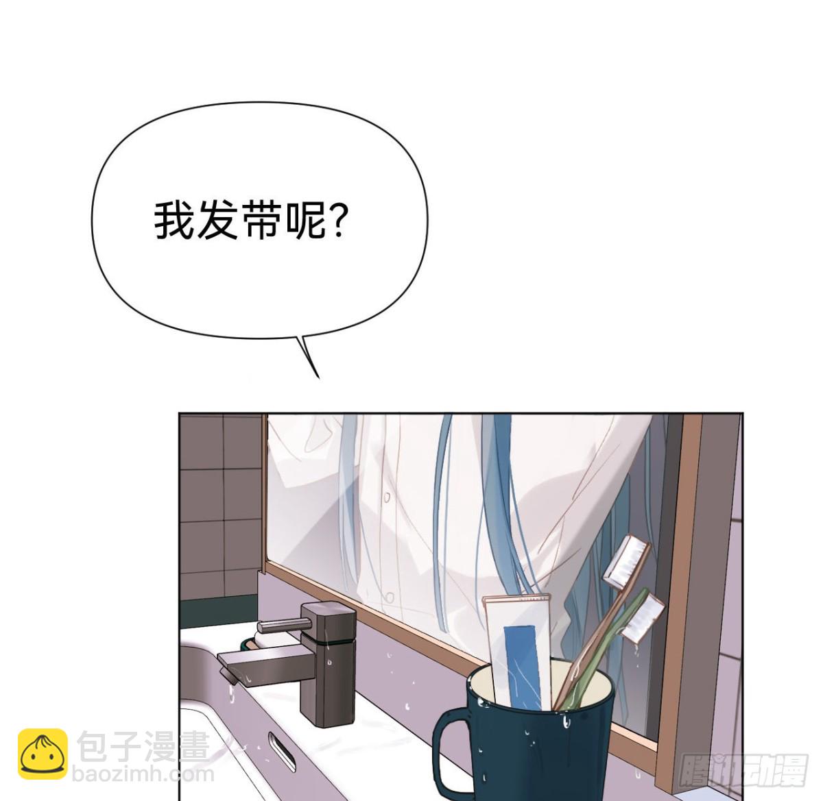 《代号狂信》百卒戏傩·后编10 第4页
