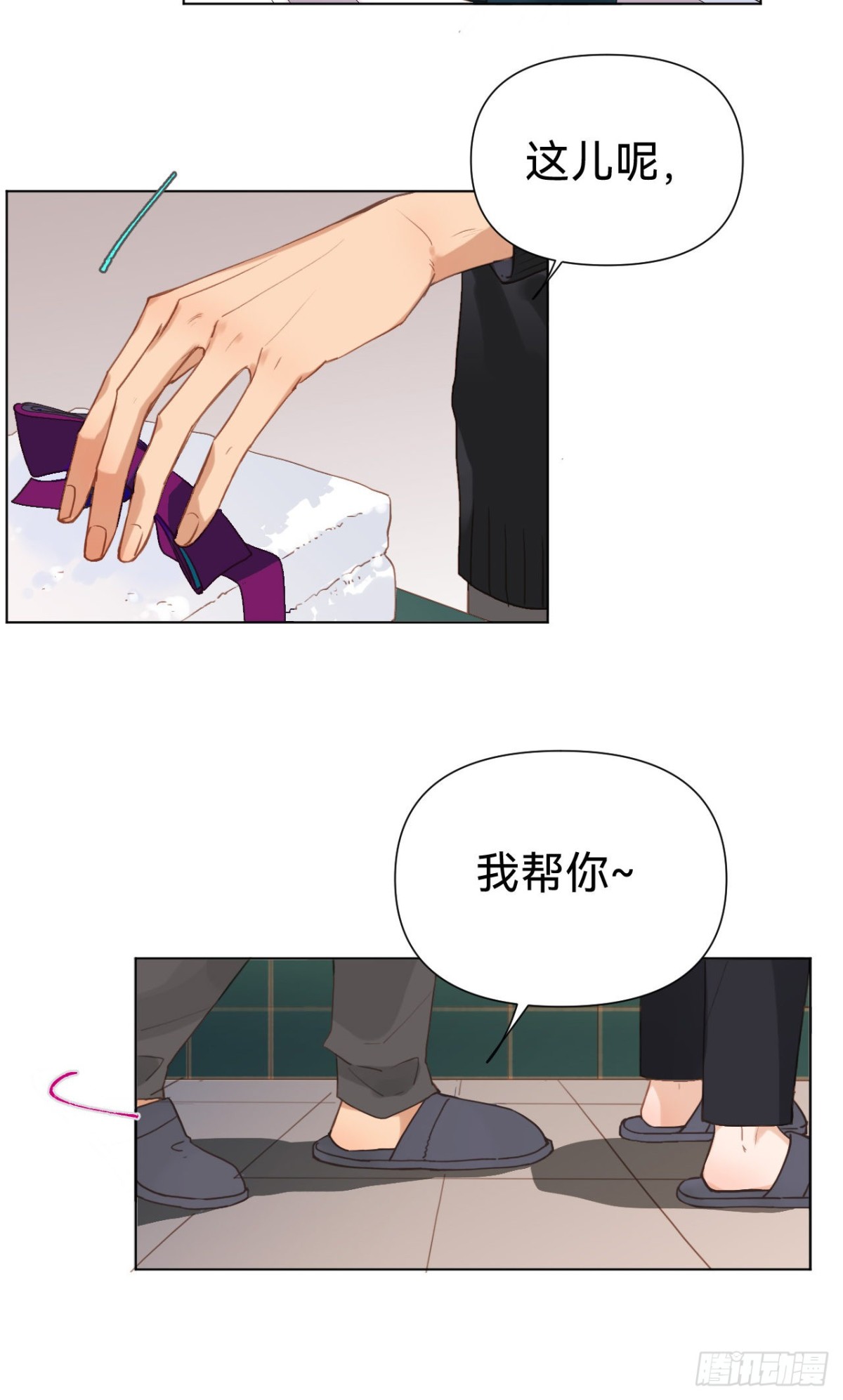 《代号狂信》百卒戏傩·后编10 第5页