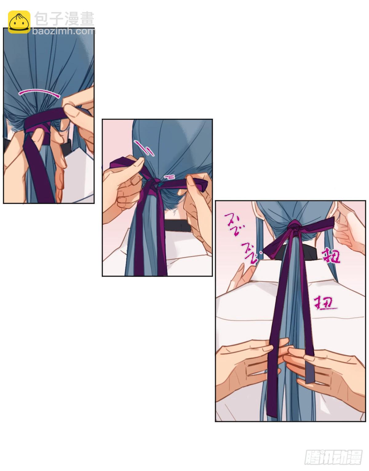 《代号狂信》百卒戏傩·后编10 第8页