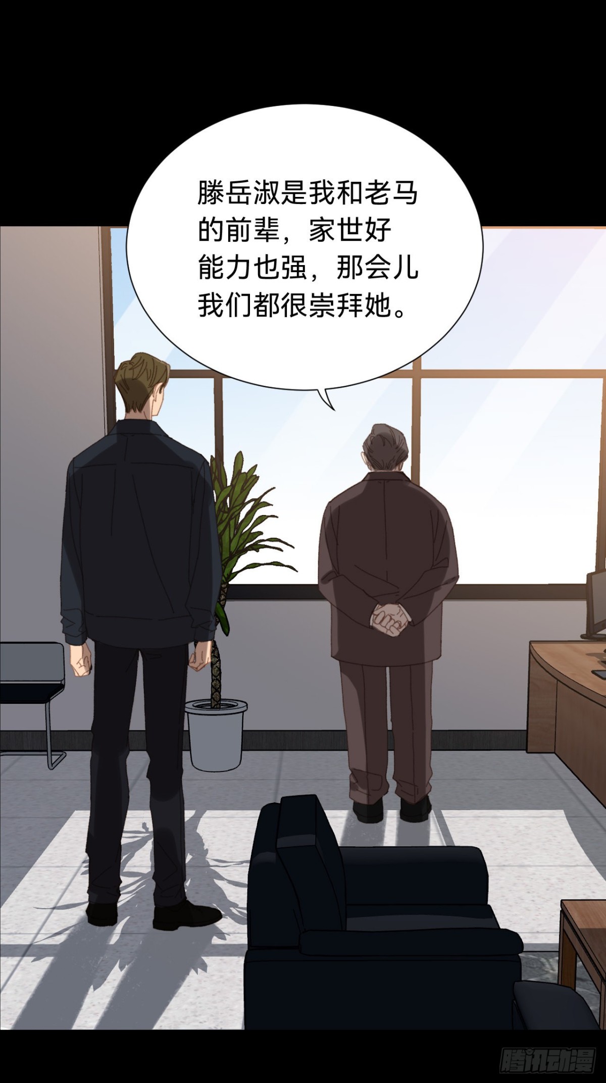 《代号狂信》百卒戏傩·后编12 第13页