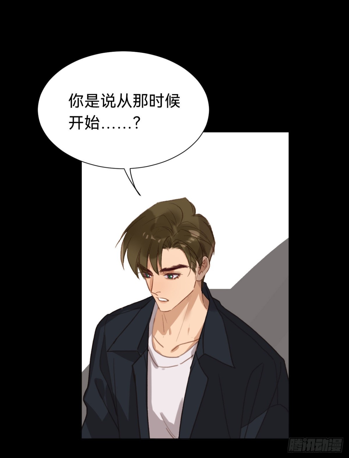 《代号狂信》百卒戏傩·后编12 第26页