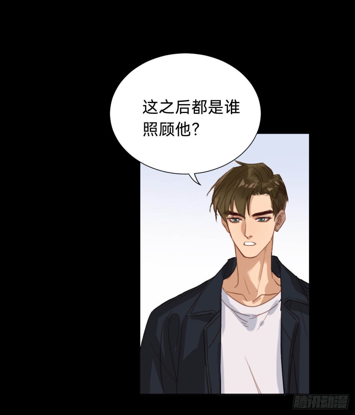 《代号狂信》百卒戏傩·后编12 第31页