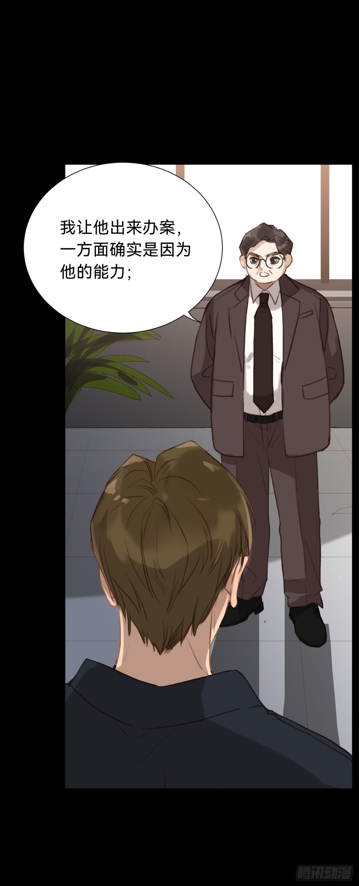 《代号狂信》百卒戏傩·后编12 第42页