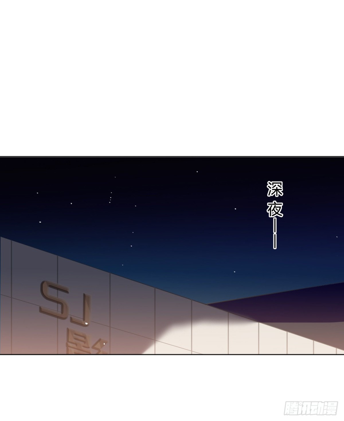 《代号狂信》百卒戏傩·后编13 第11页