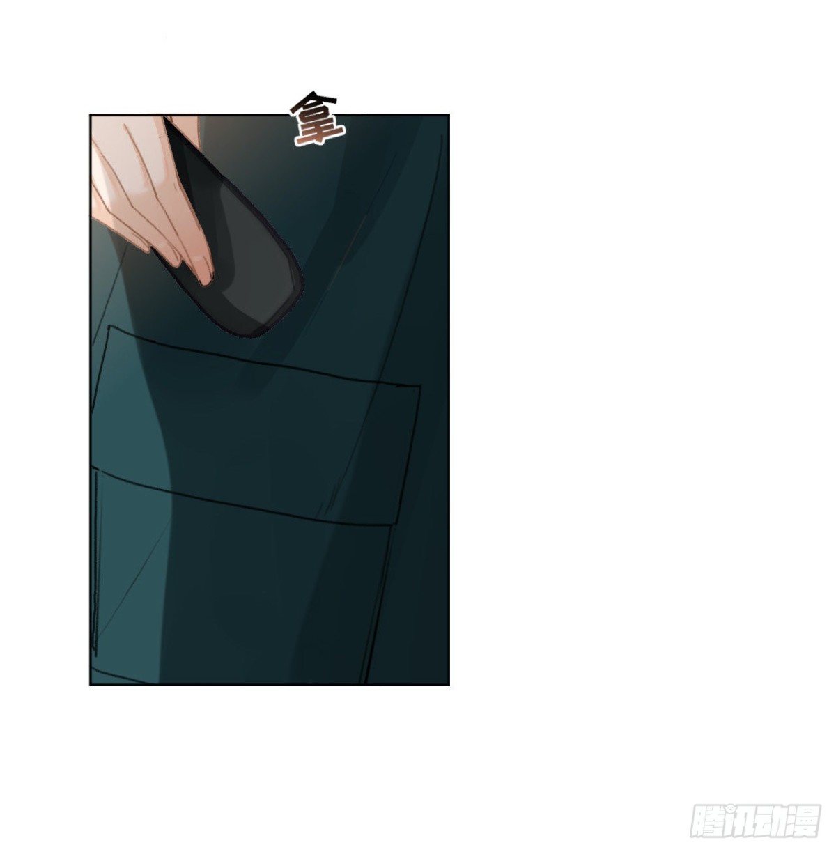 《代号狂信》百卒戏傩·后编13 第13页