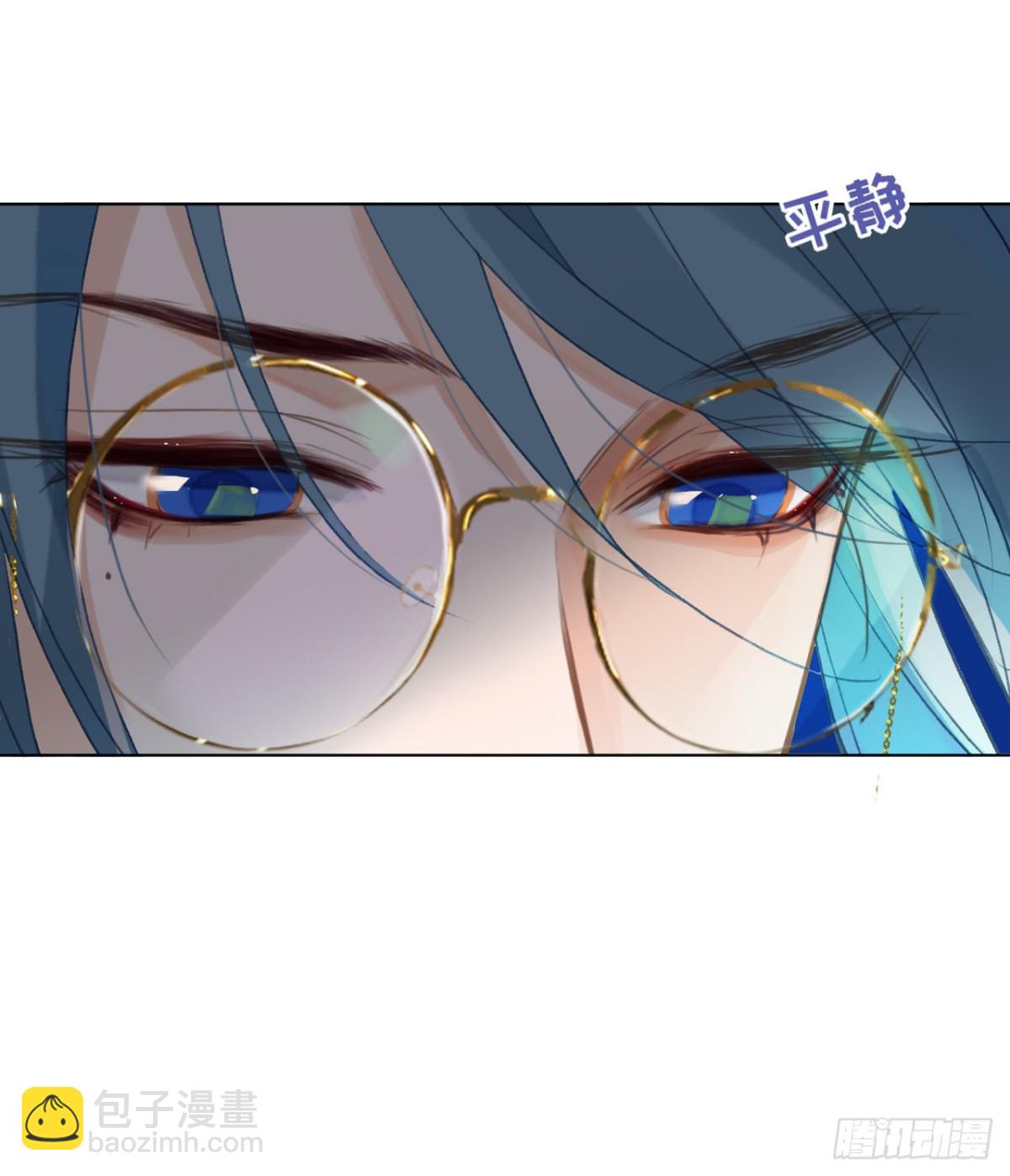 《代号狂信》百卒戏傩·后编13 第16页