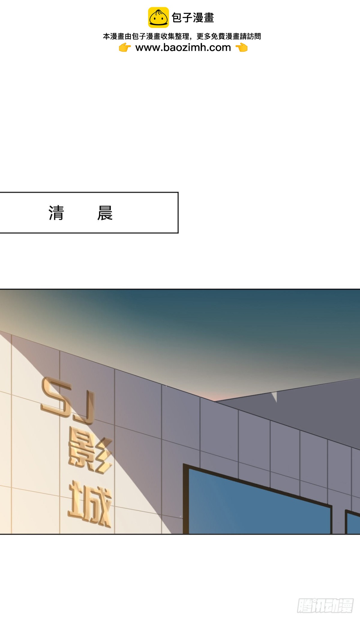 《代号狂信》百卒戏傩·后编13 第2页