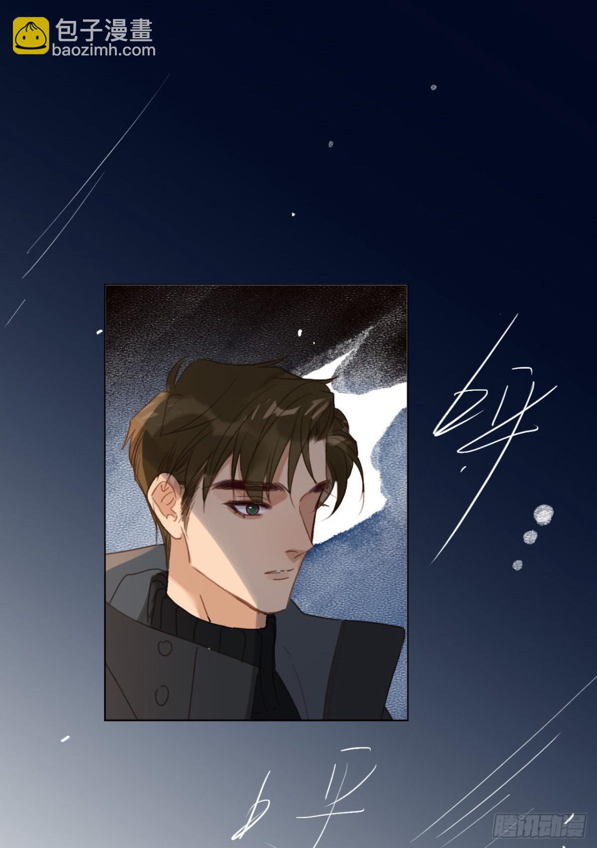 《代号狂信》百卒戏傩·后编13 第38页