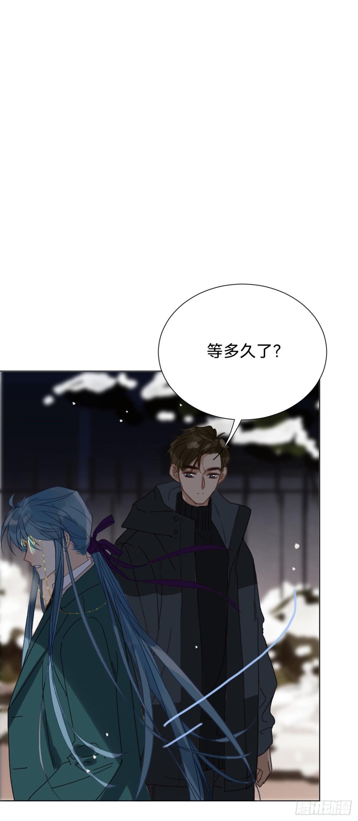 《代号狂信》百卒戏傩·后编13 第43页