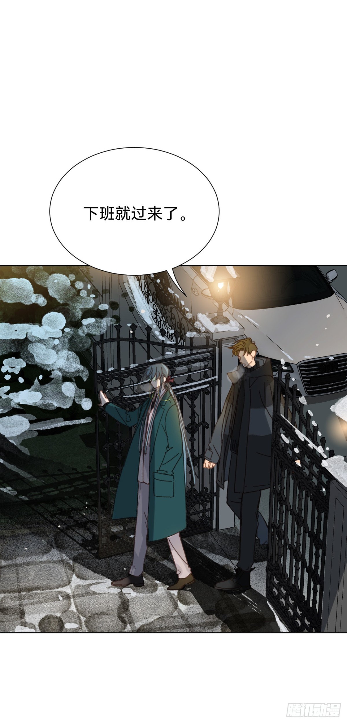 《代号狂信》百卒戏傩·后编13 第44页