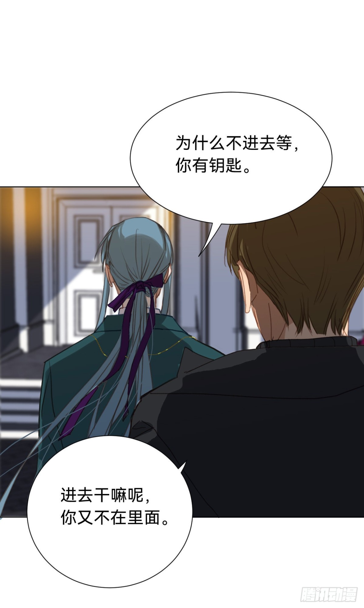 《代号狂信》百卒戏傩·后编13 第45页