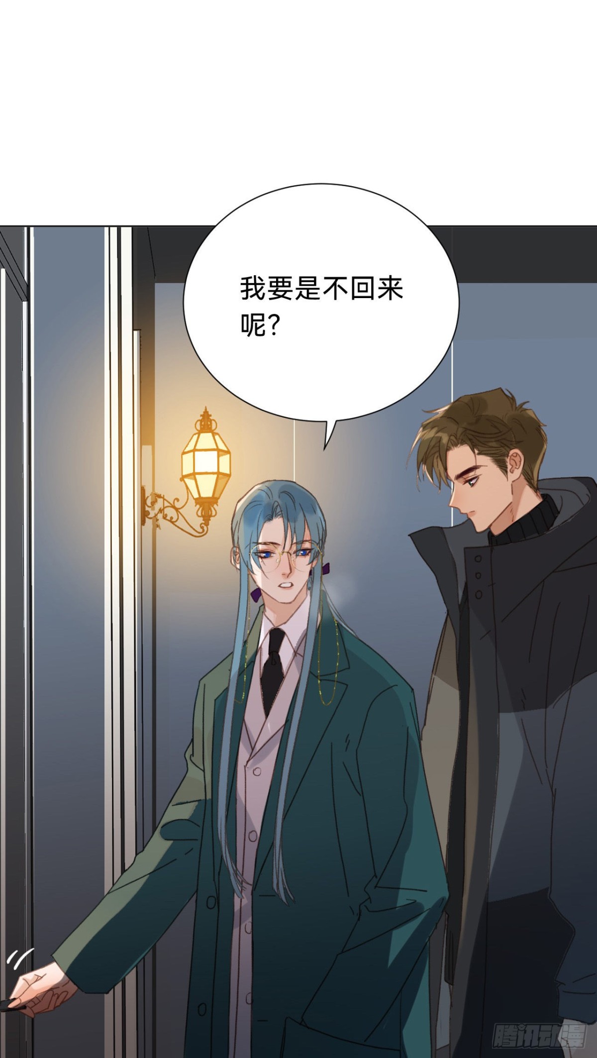 《代号狂信》百卒戏傩·后编13 第46页