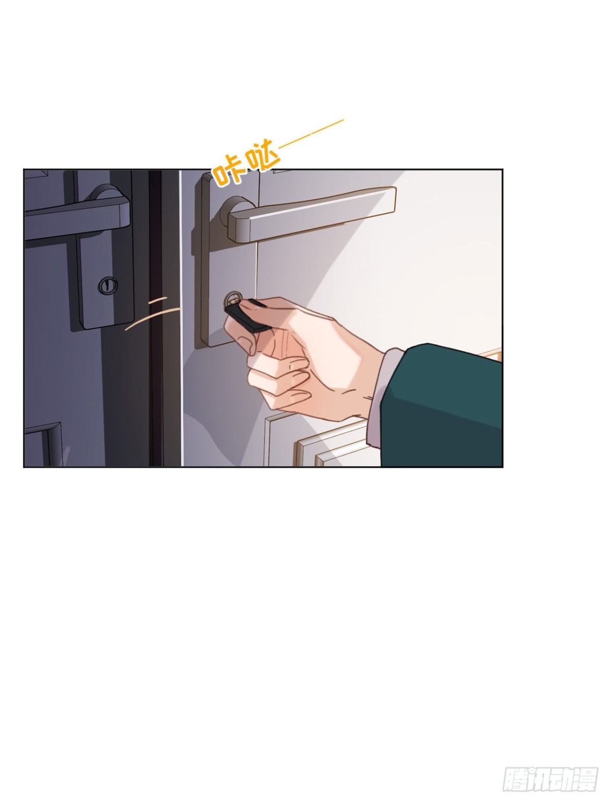 《代号狂信》百卒戏傩·后编13 第48页