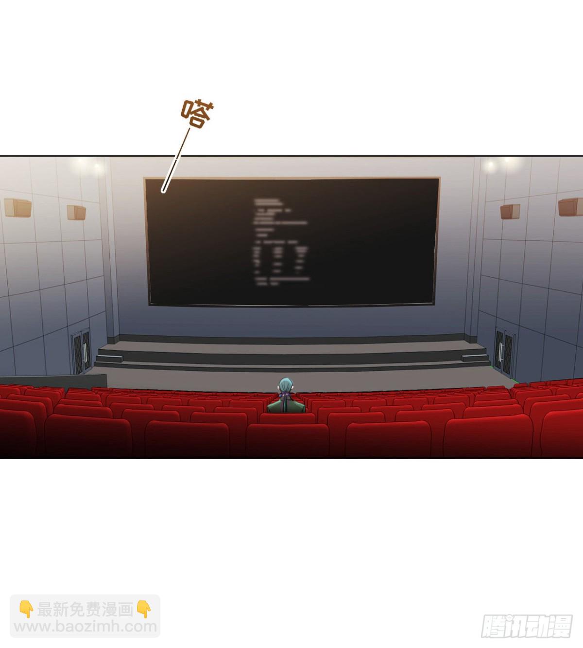 《代号狂信》百卒戏傩·后编13 第4页