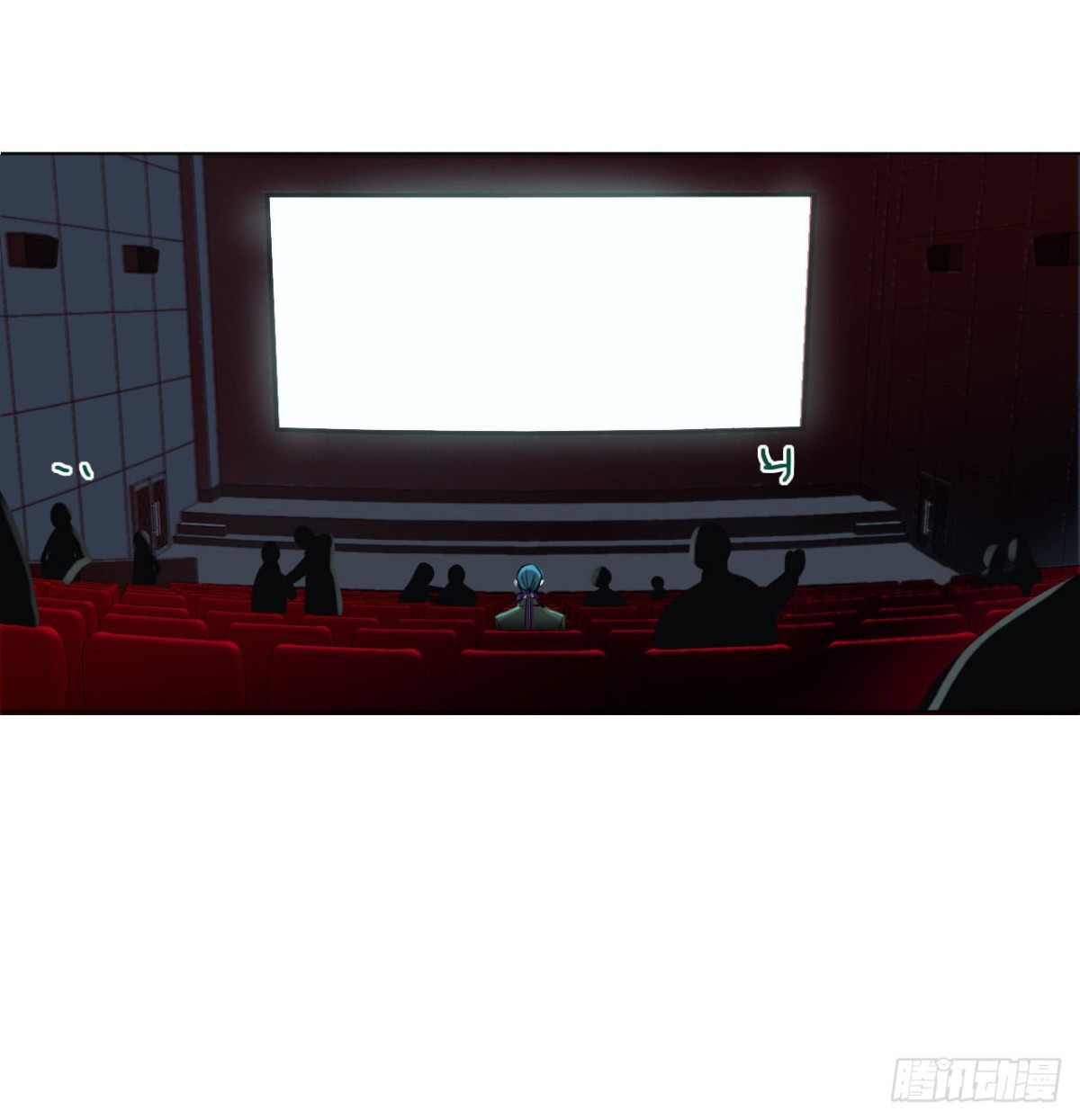 《代号狂信》百卒戏傩·后编13 第6页