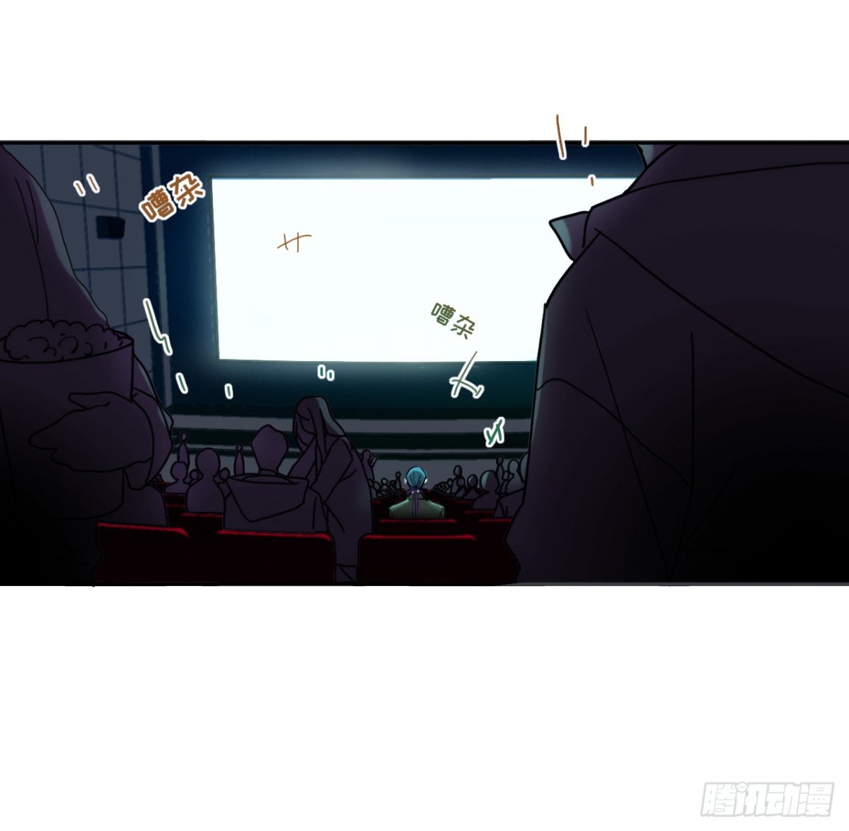《代号狂信》百卒戏傩·后编13 第7页