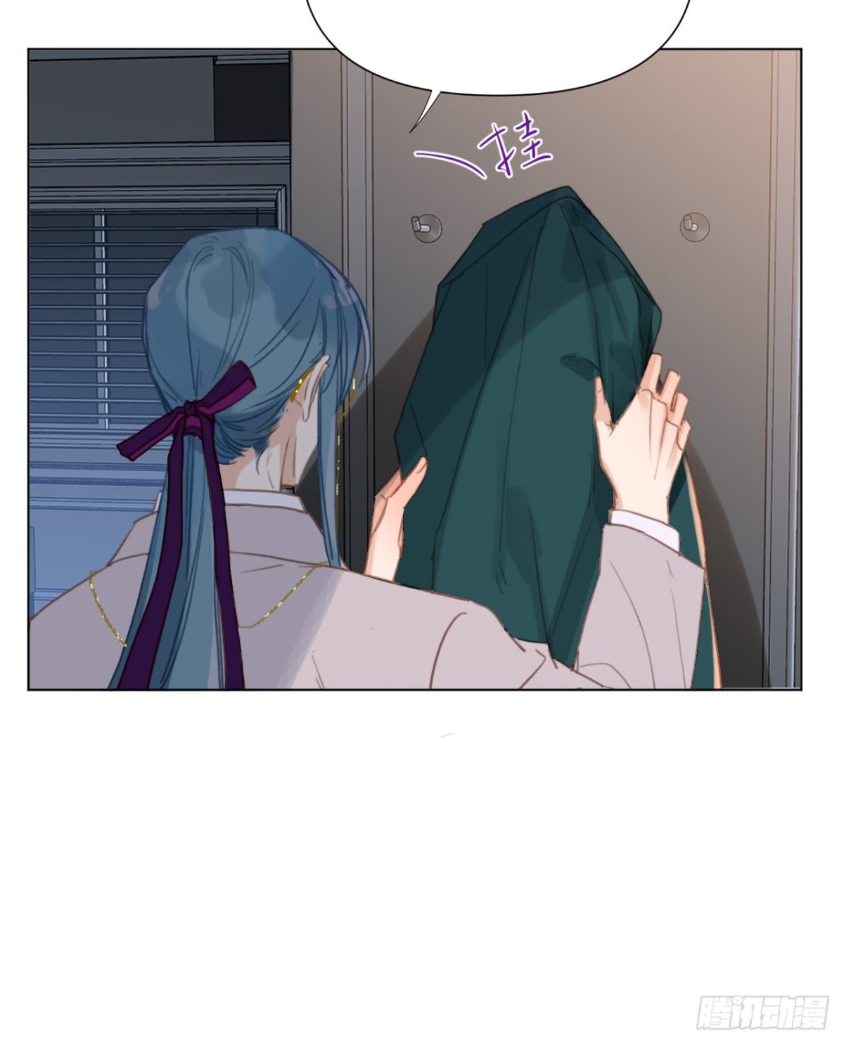 《代号狂信》百卒戏傩·后编14 第20页