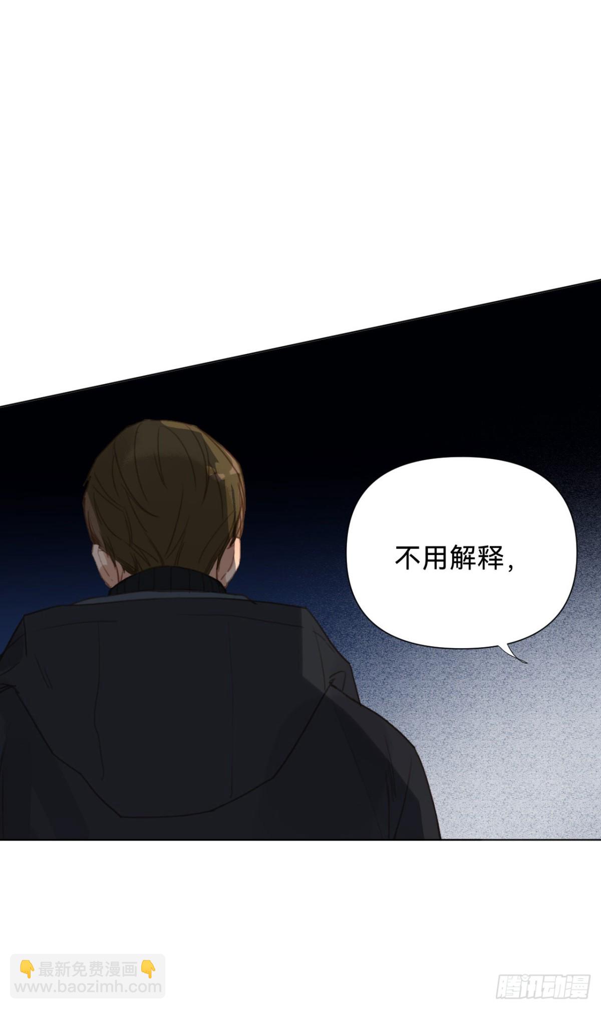 《代号狂信》百卒戏傩·后编14 第27页