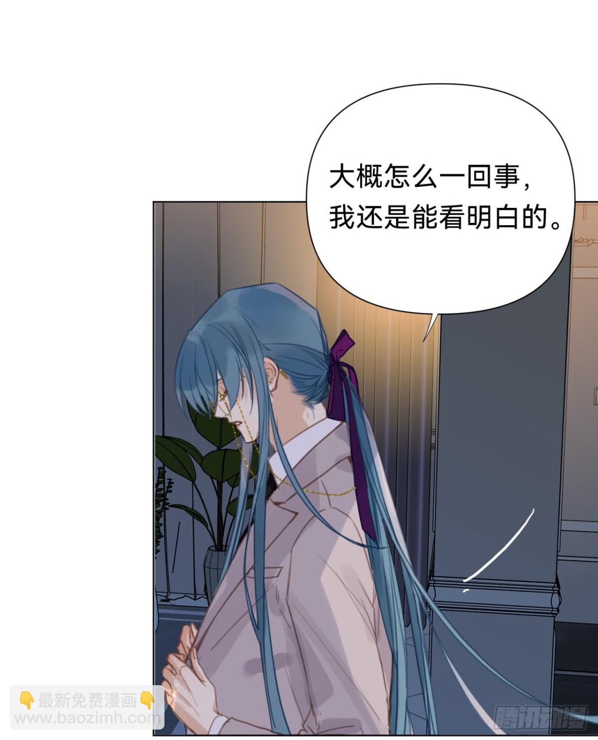 《代号狂信》百卒戏傩·后编14 第28页