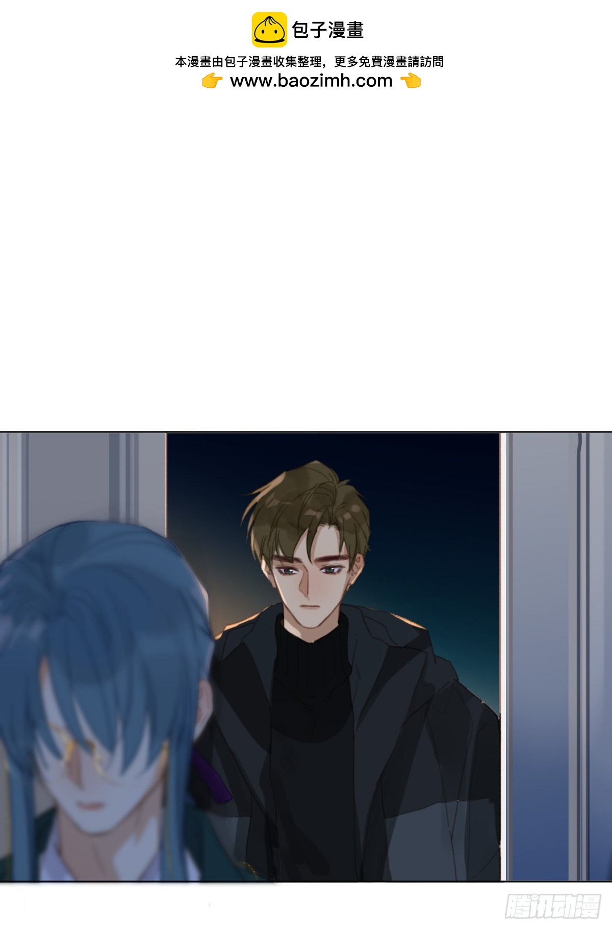 《代号狂信》百卒戏傩·后编14 第2页