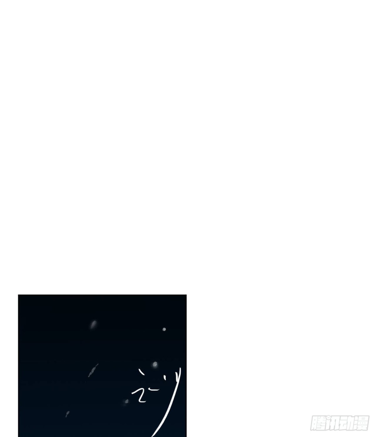《代号狂信》百卒戏傩·后编14 第31页