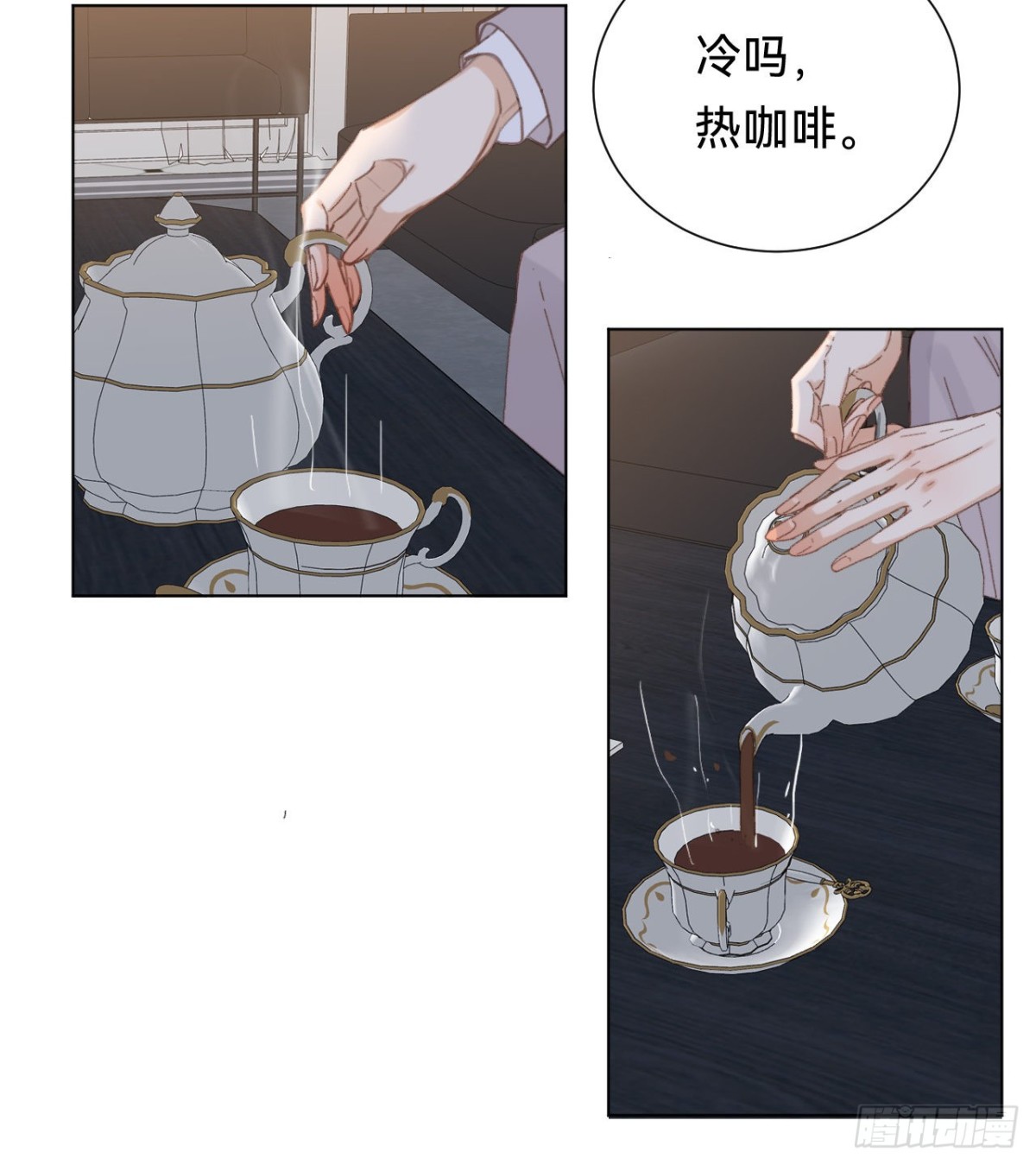 《代号狂信》百卒戏傩·后编14 第35页