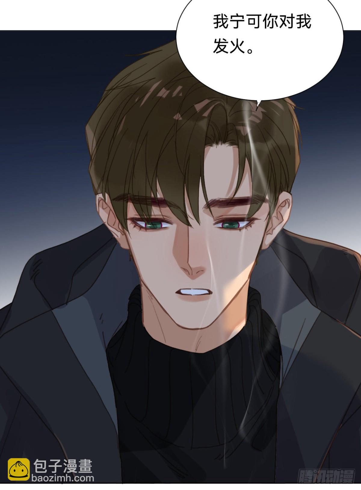 《代号狂信》百卒戏傩·后编14 第38页