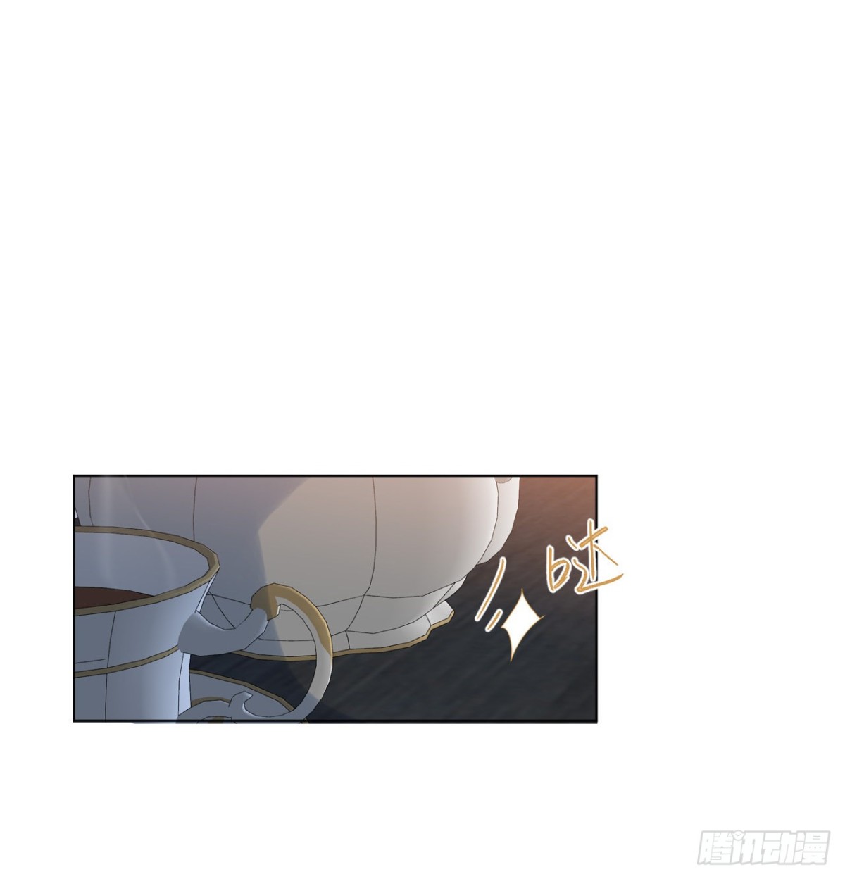 《代号狂信》百卒戏傩·后编14 第39页
