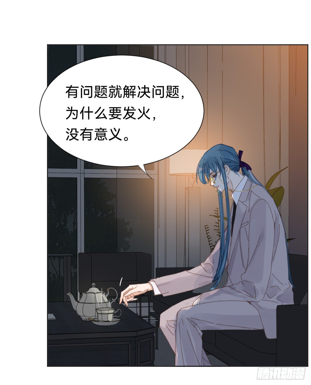 《代号狂信》百卒戏傩·后编14 第40页
