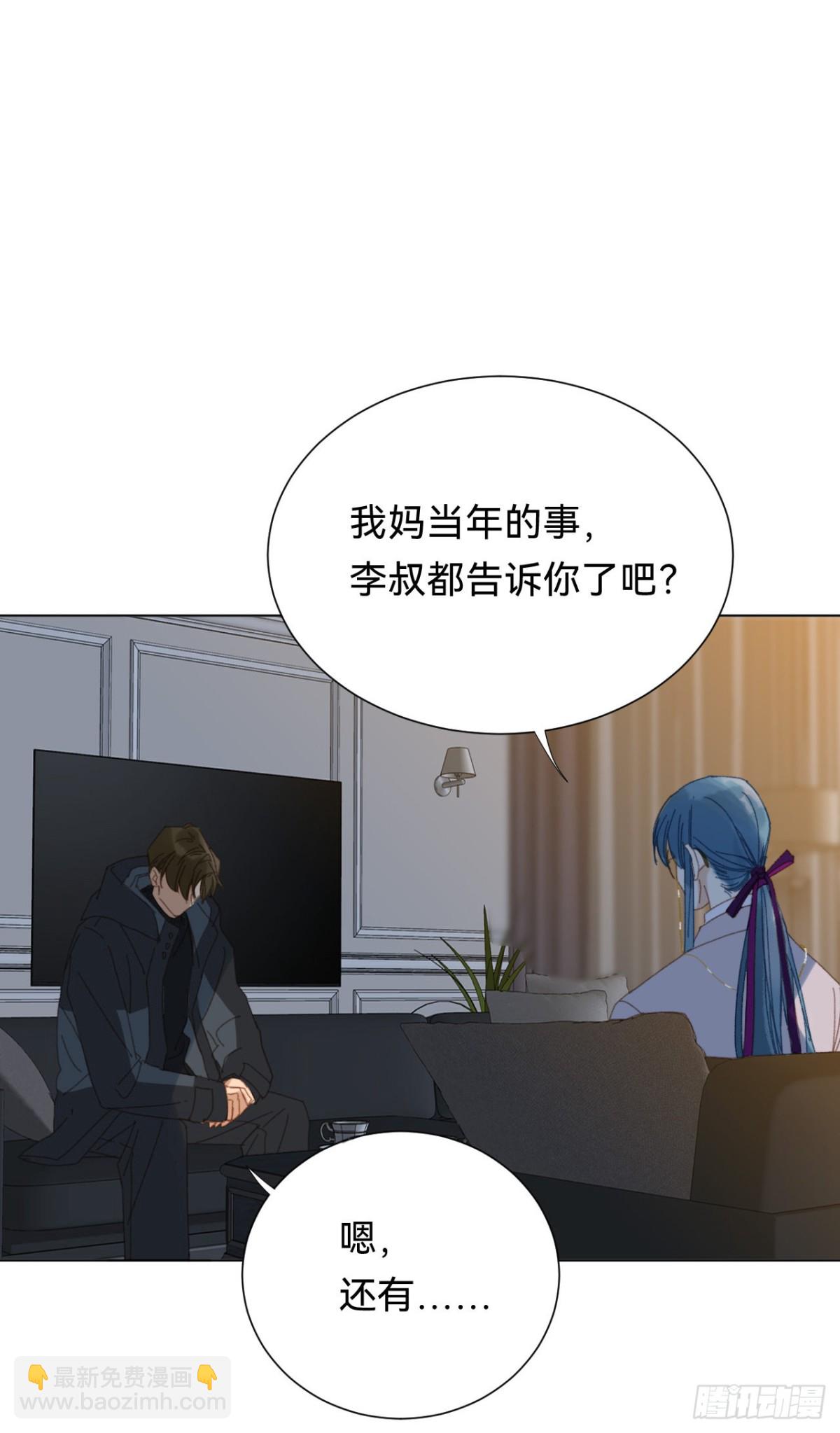 《代号狂信》百卒戏傩·后编14 第42页