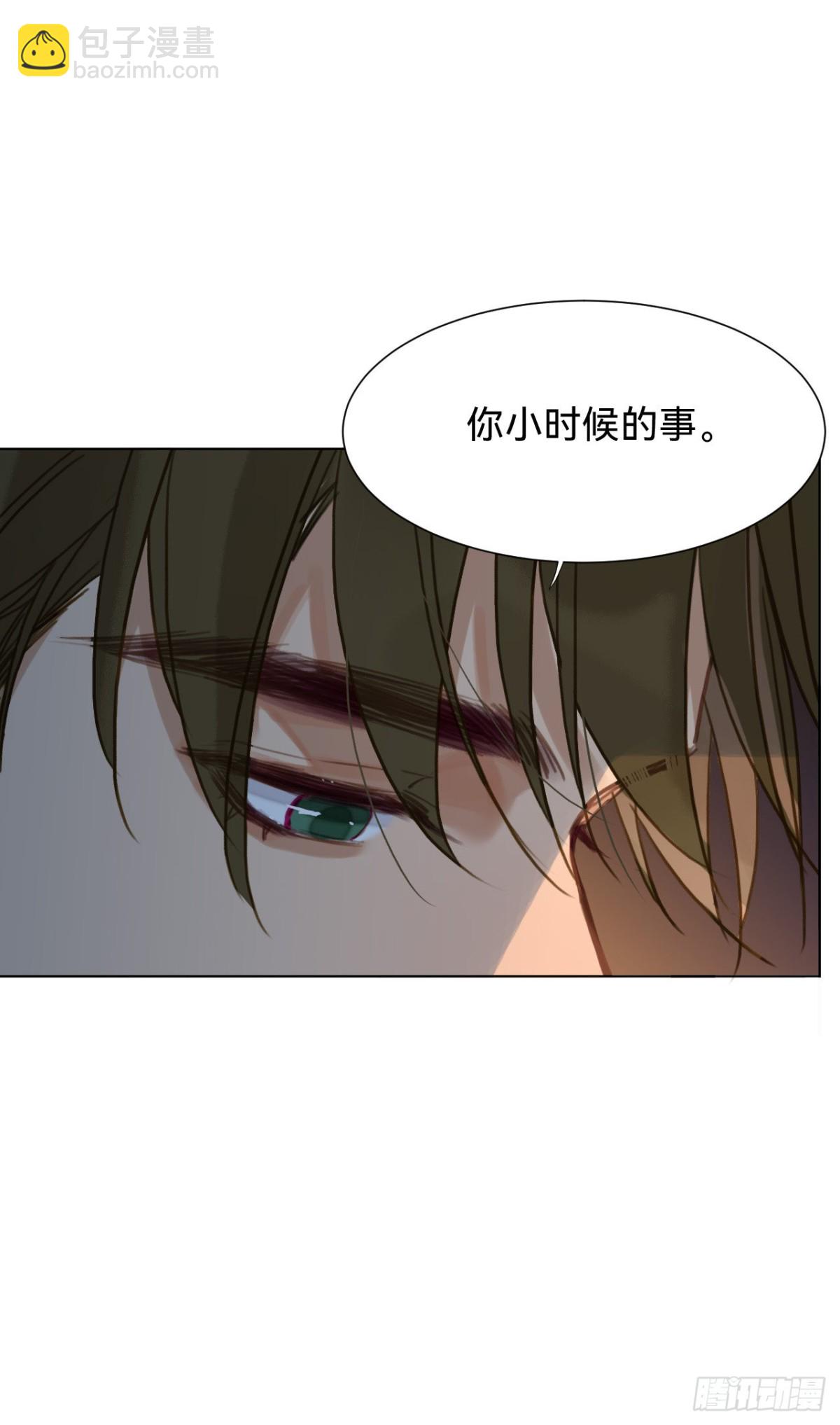 《代号狂信》百卒戏傩·后编14 第43页