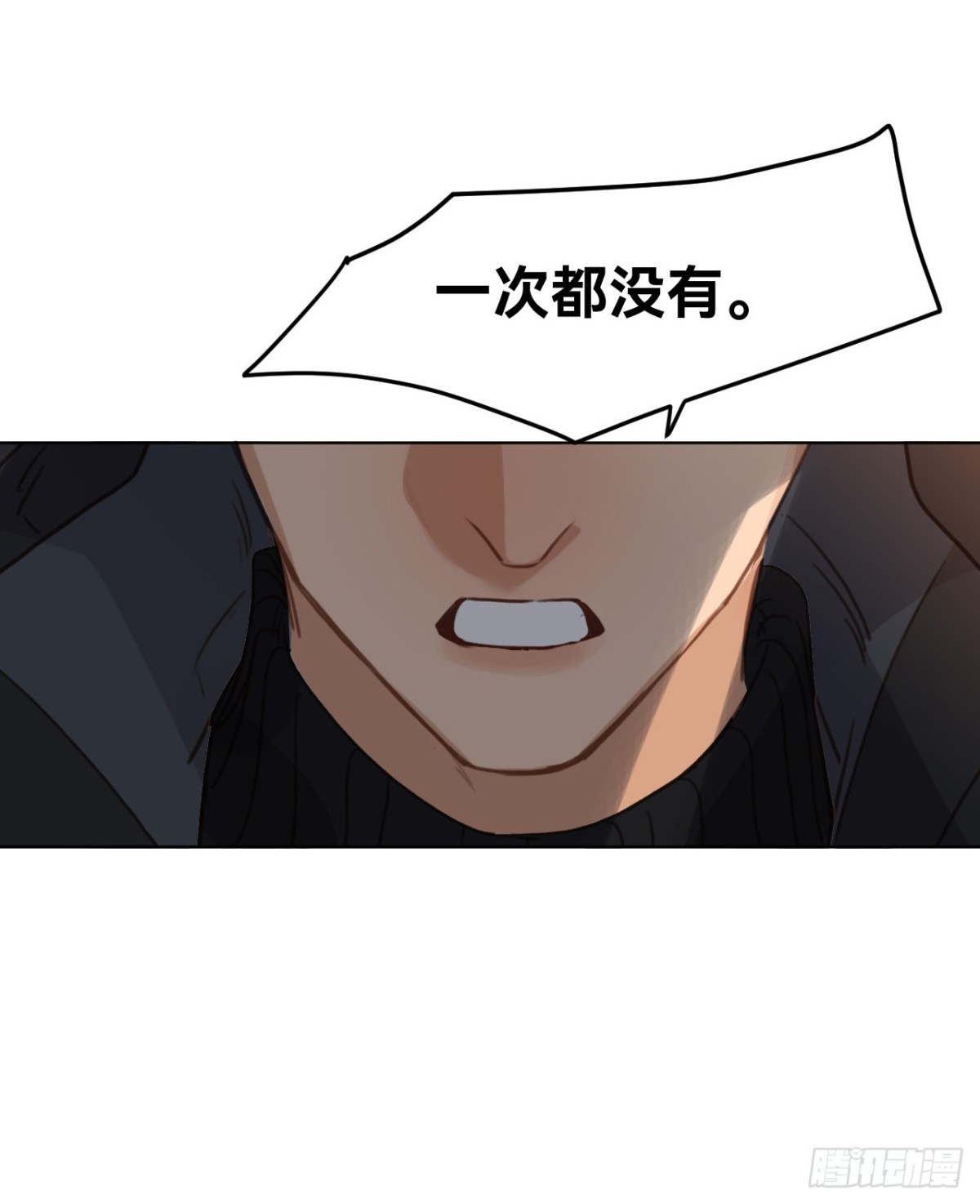 《代号狂信》百卒戏傩·后编14 第45页