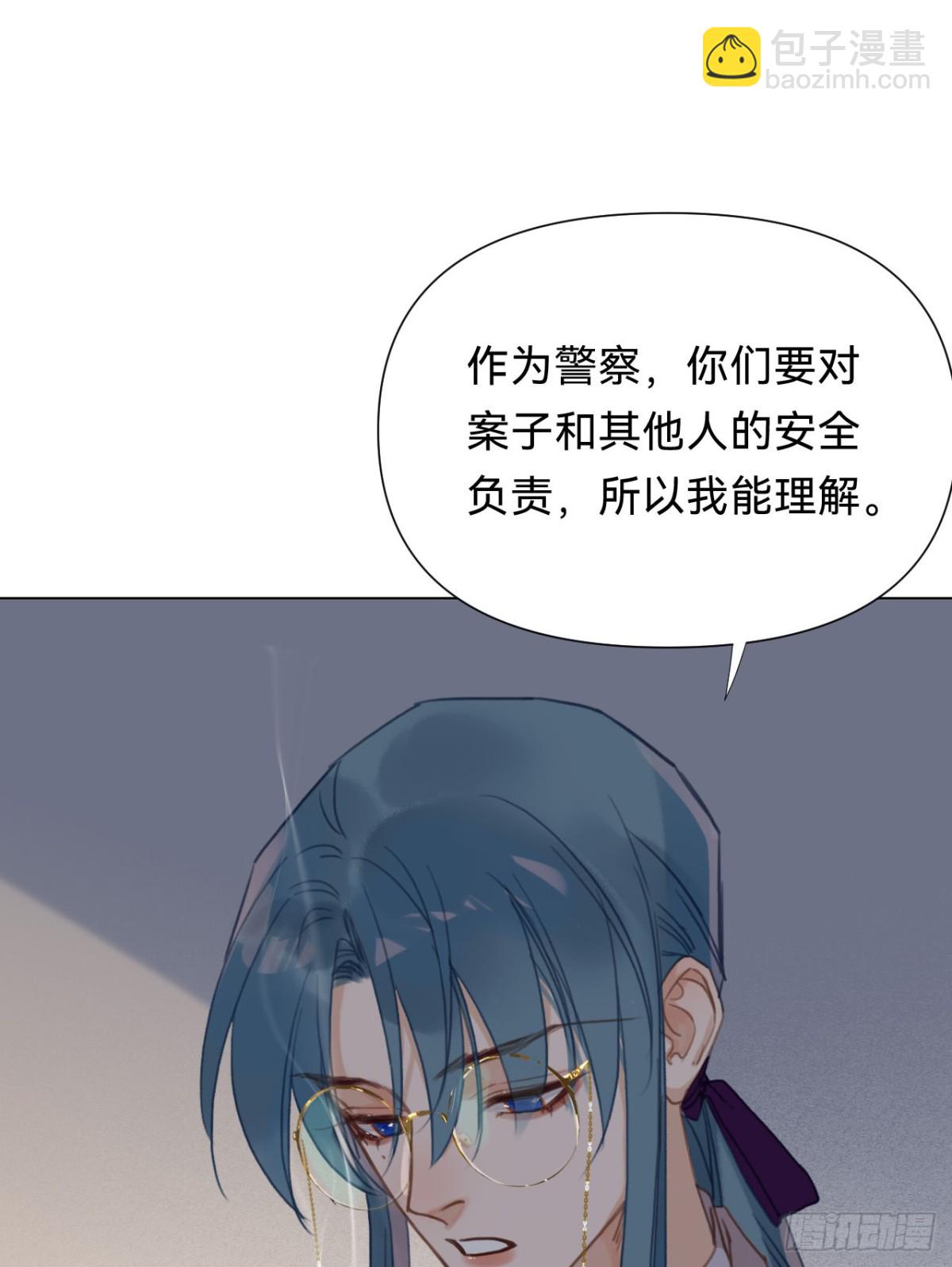 《代号狂信》百卒戏傩·后编14 第47页