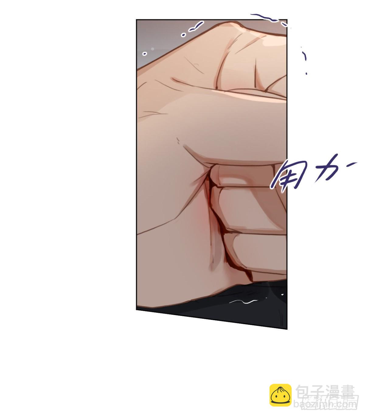 《代号狂信》百卒戏傩·后编15 第11页