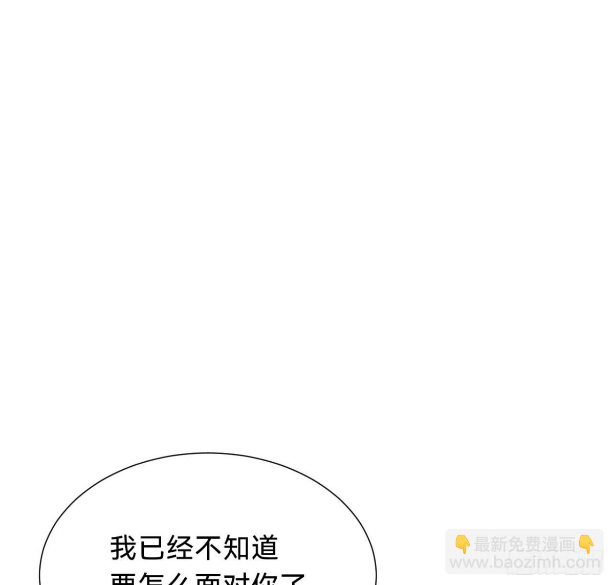 《代号狂信》百卒戏傩·后编15 第24页