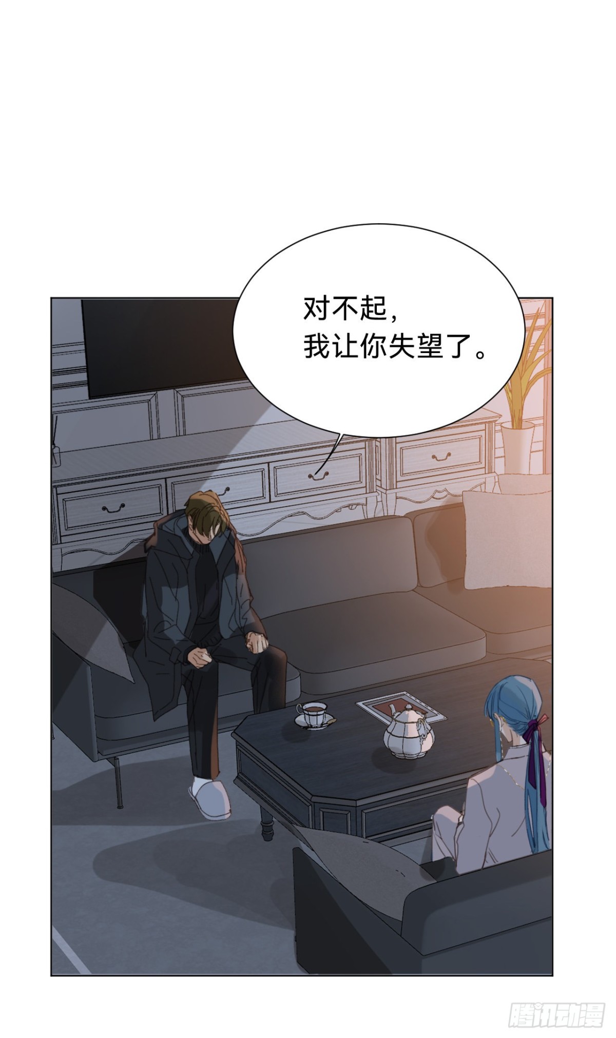 《代号狂信》百卒戏傩·后编15 第29页