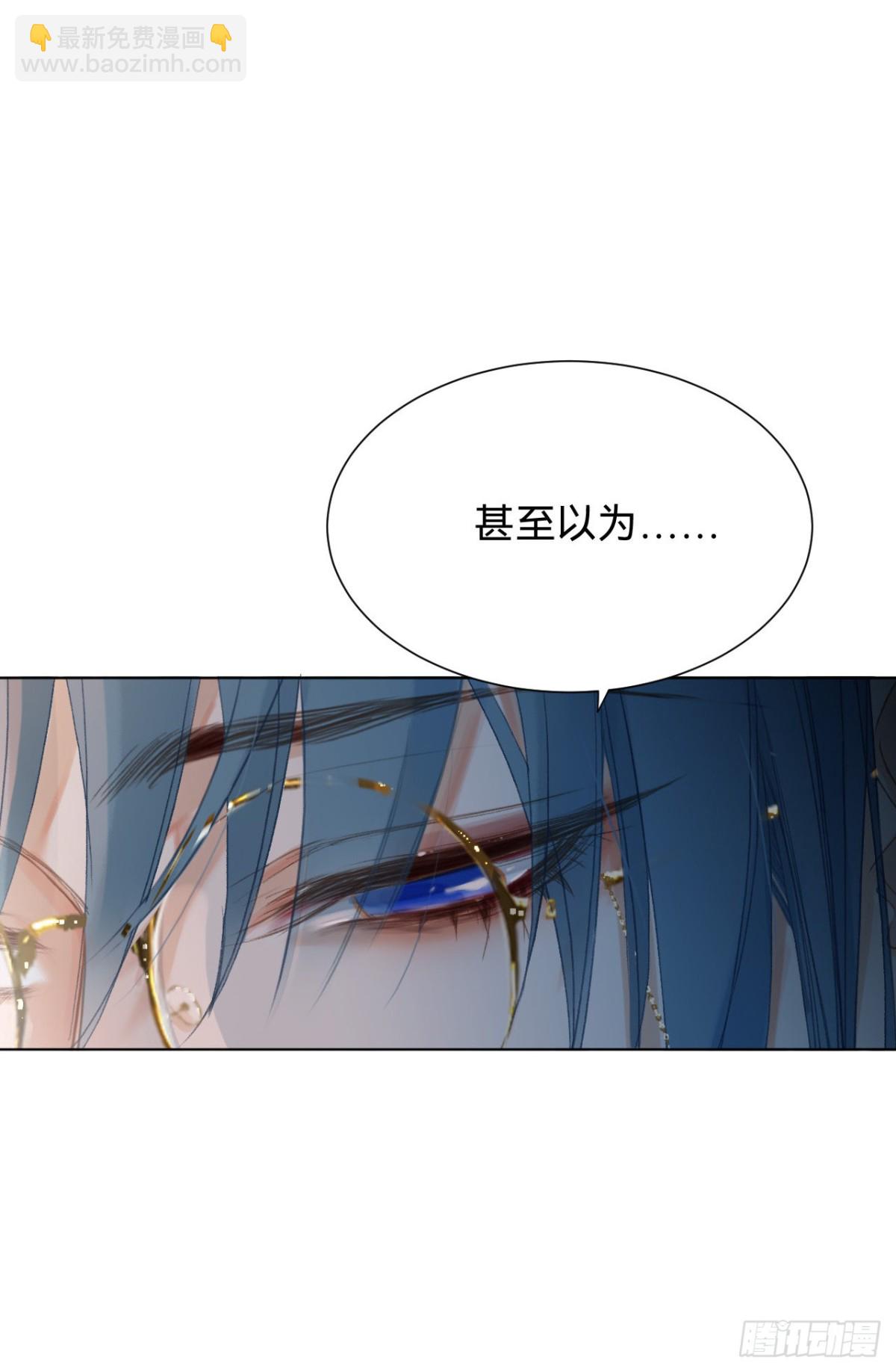 《代号狂信》百卒戏傩·后编15 第7页
