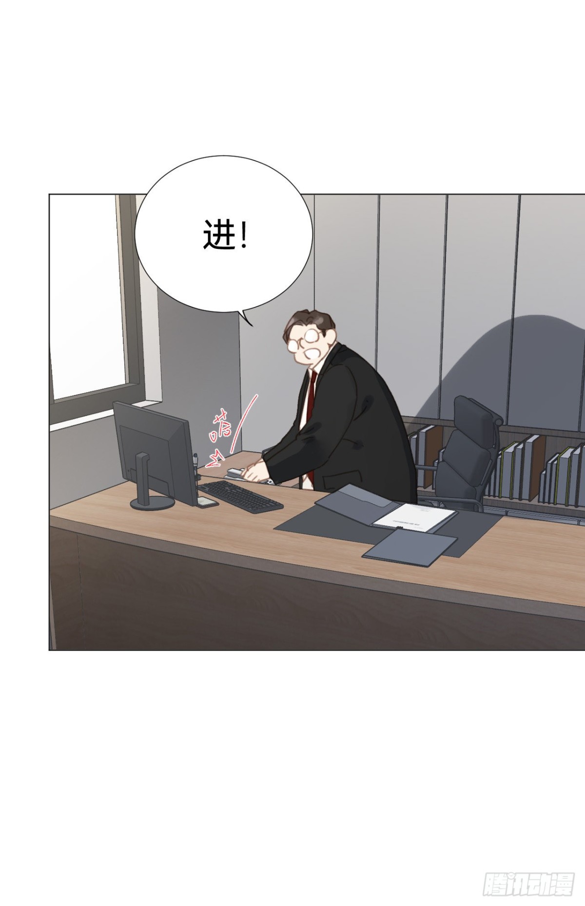 《代号狂信》百卒戏傩·后编16 第10页