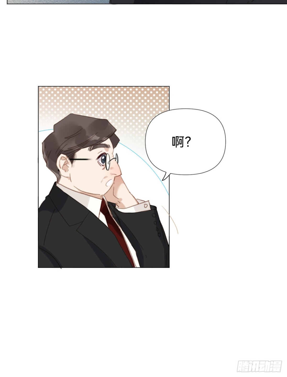 《代号狂信》百卒戏傩·后编16 第19页