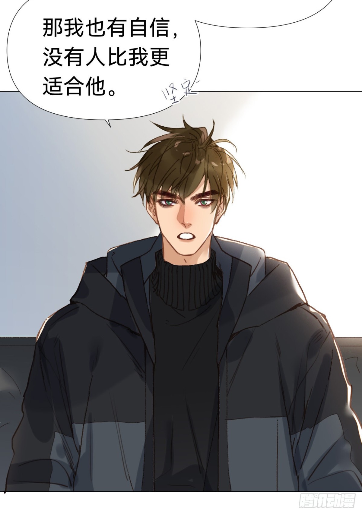 《代号狂信》百卒戏傩·后编16 第35页