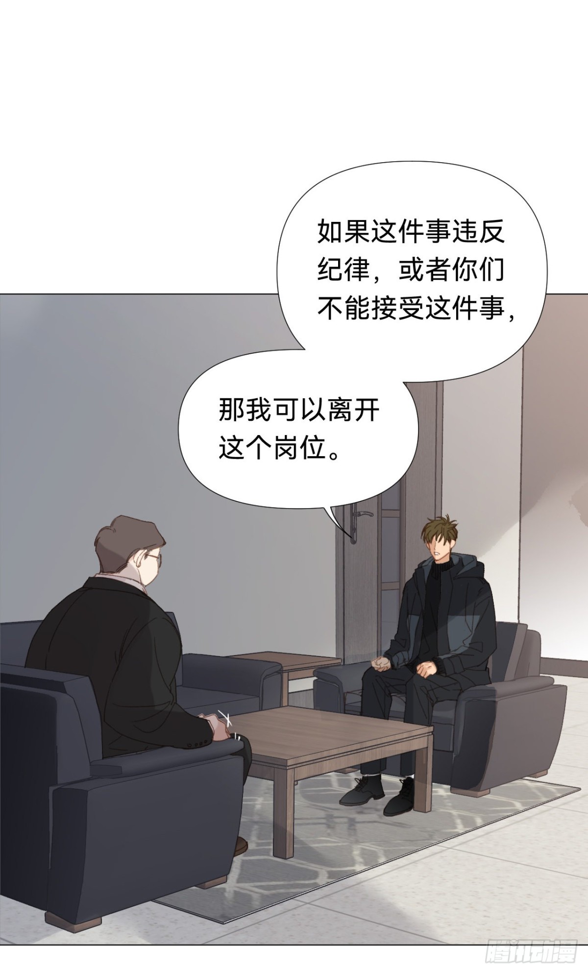 《代号狂信》百卒戏傩·后编16 第36页