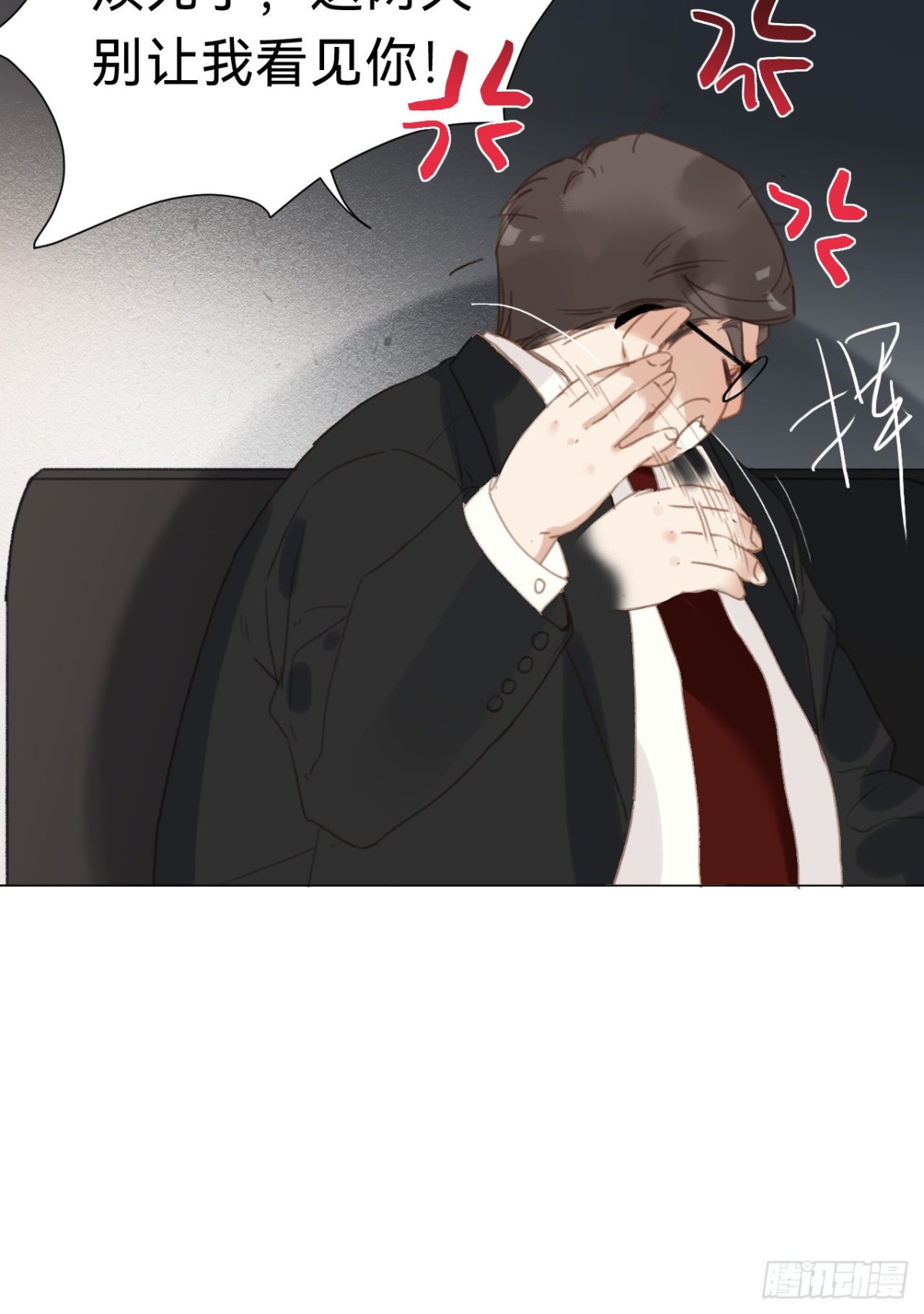 《代号狂信》百卒戏傩·后编16 第47页
